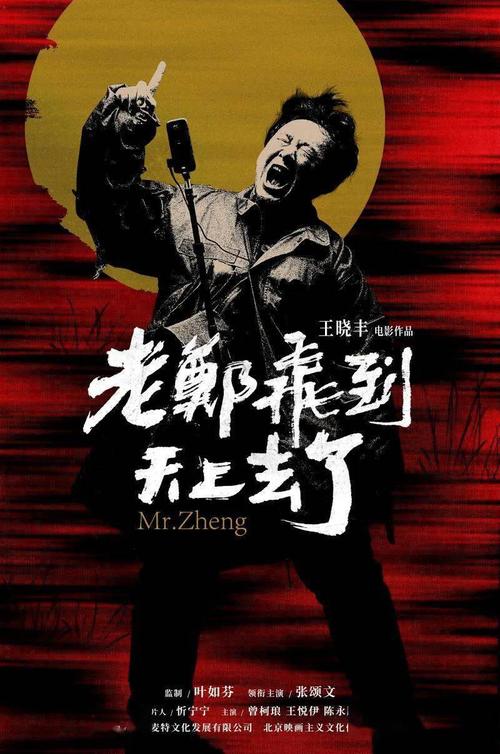 波尔扎诺音乐学院student card